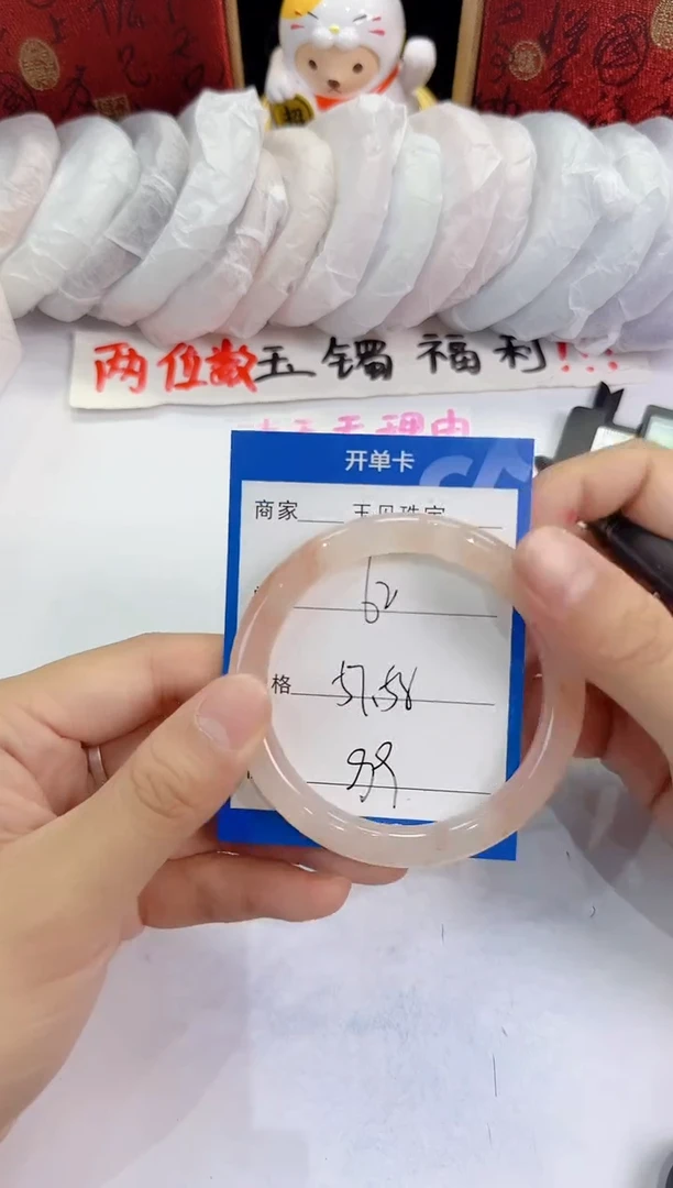 未镶嵌手镯石英质玉62