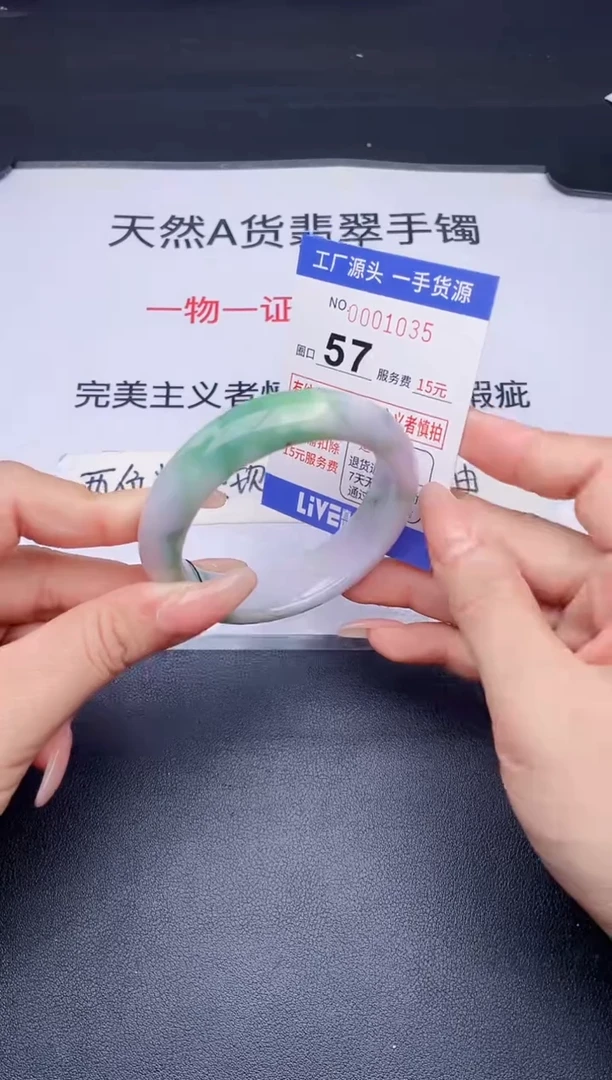 未镶嵌手镯翡翠翡翠手镯未镶嵌