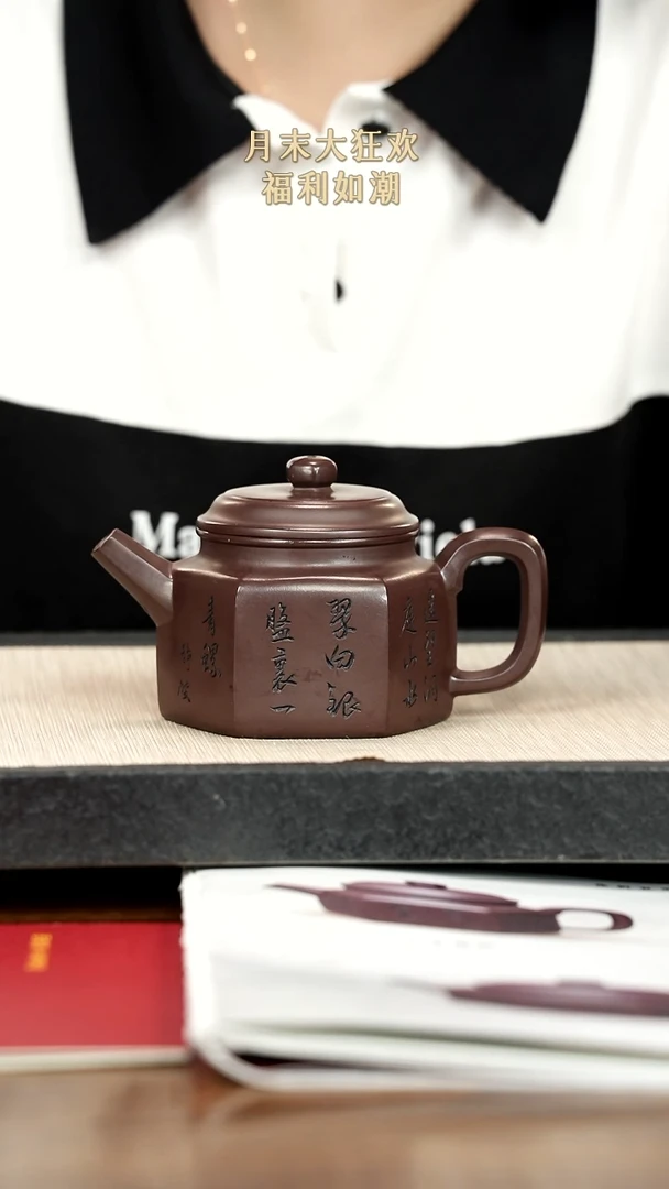 茶壶紫砂紫砂紫砂紫砂