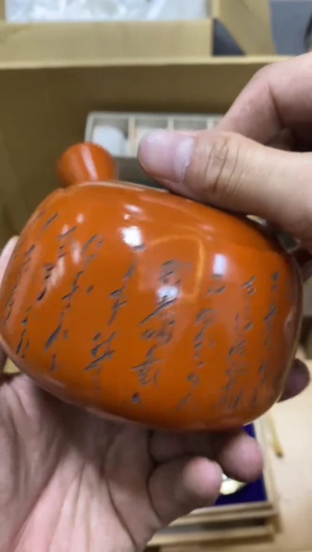 中古商品瑕疵杯碟