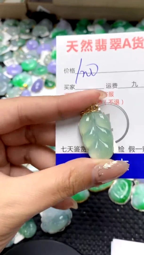 【闪购商品】翡翠颈饰18K金镶嵌1111111111111111