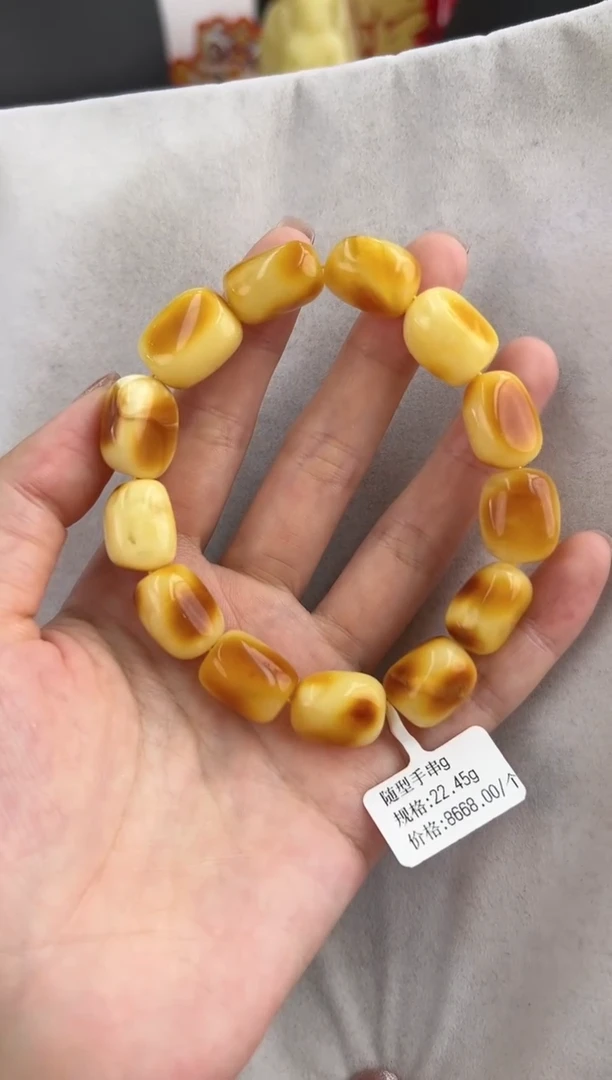 【闪购商品】琥珀裸石未镶嵌10131032-手串