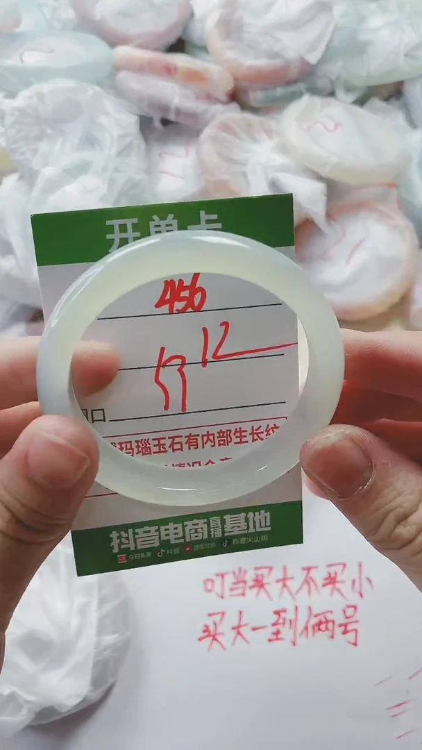 【闪购商品】玛瑙/玉髓手镯未镶嵌456