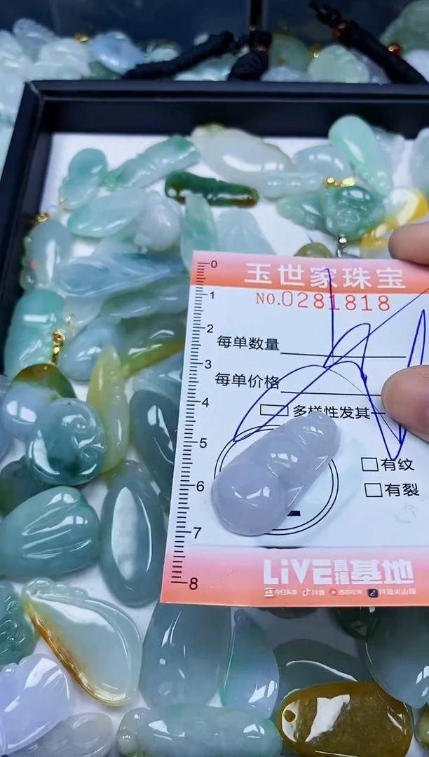 翡翠未镶嵌颈饰闪购0281818多样性发其一