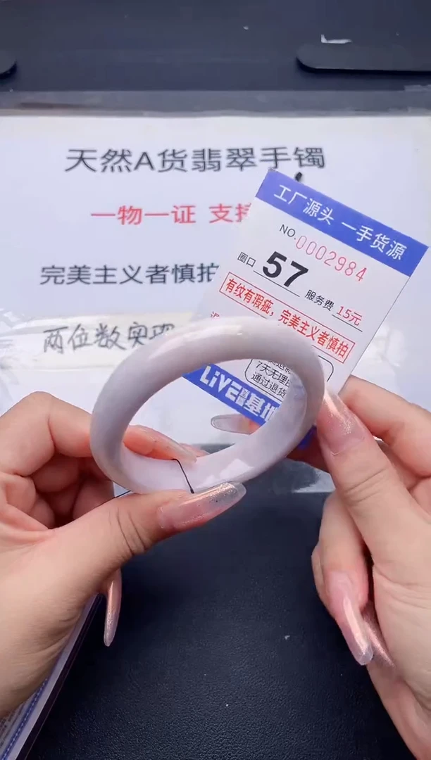 未镶嵌手镯翡翠翡翠手镯未镶嵌