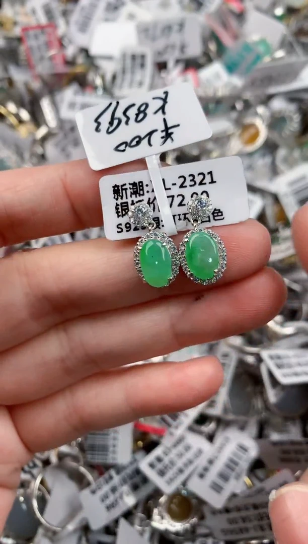 银S925镶嵌戒指翡翠333          1