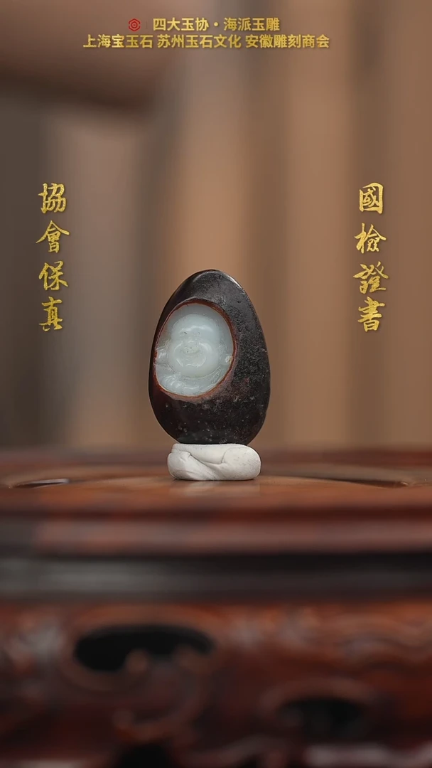 和田玉未镶嵌挂件弥勒