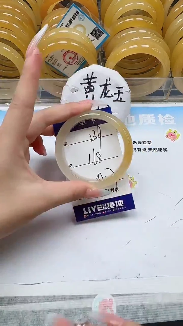 未镶嵌手镯石英质玉137