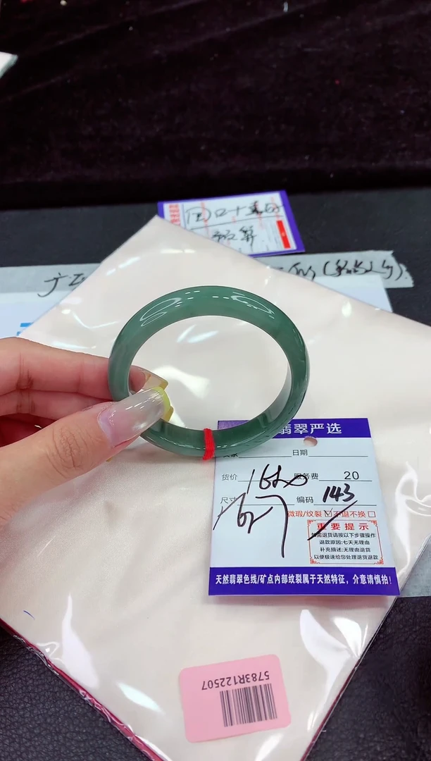 未镶嵌手镯翡翠111111111