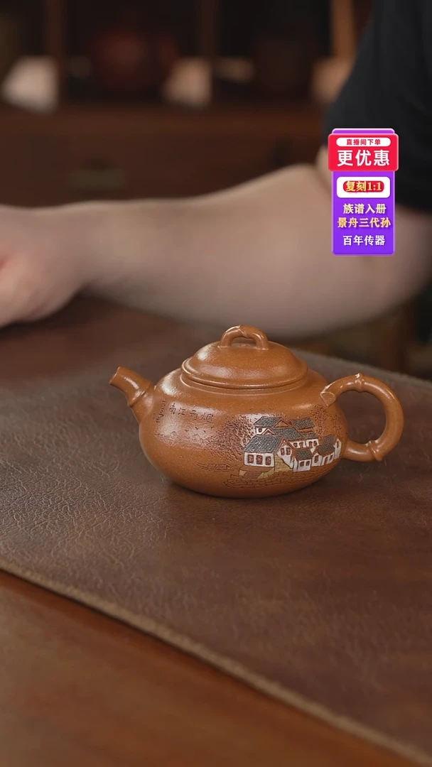 茶壶紫砂紫砂壶紫砂壶