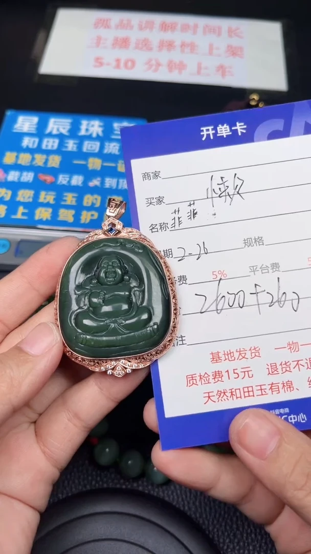 和田玉银S925镶嵌颈饰?**…Y30