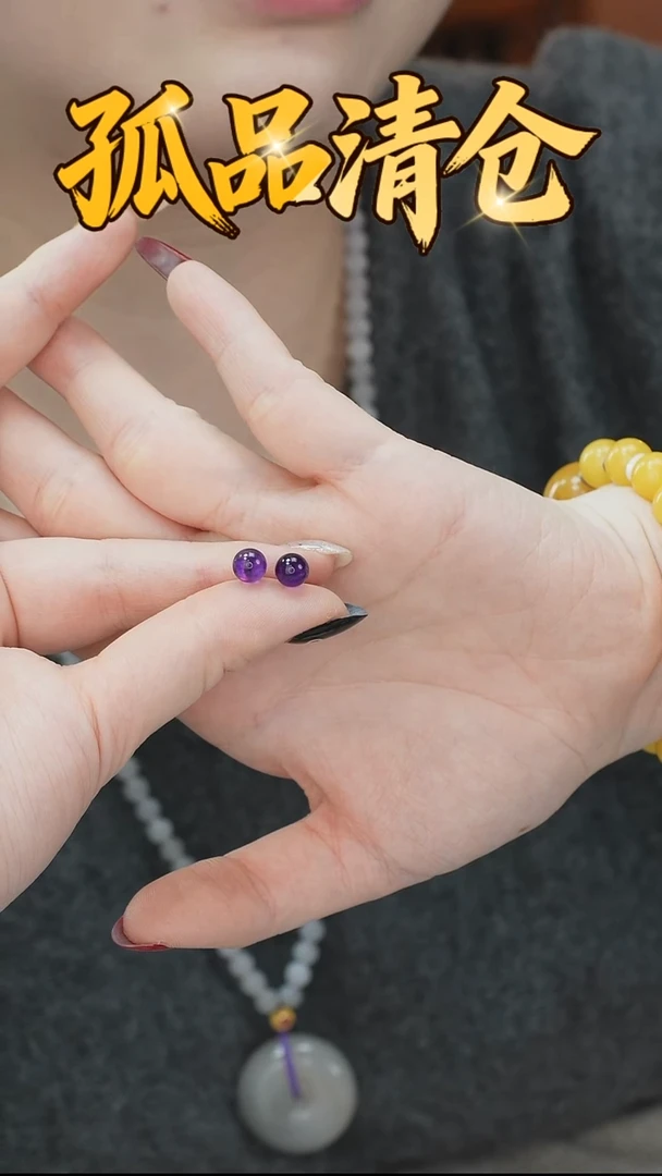 银S925镶嵌耳饰紫晶0011812