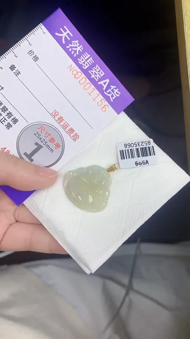 颈饰18K金镶嵌翡翠天然缅甸A货百元以上9元证书费自理