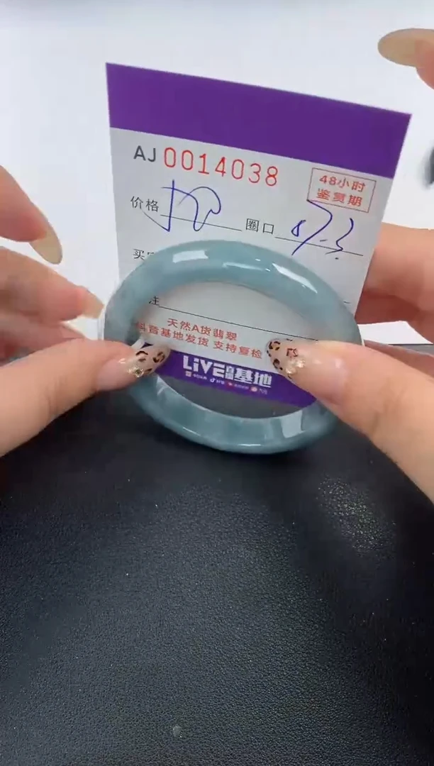 【闪购商品】翡翠手镯未镶嵌天然A货翡翠