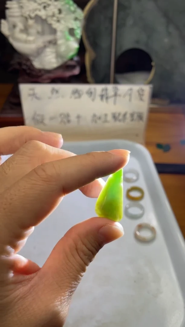 未镶嵌挂件翡翠天然缅甸翡翠A货