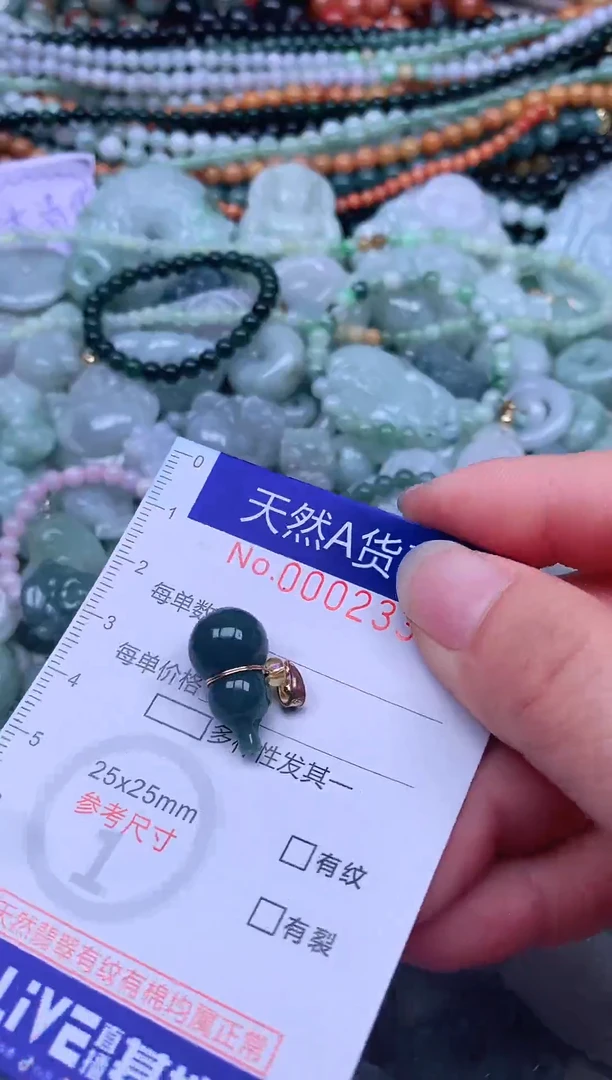 颈饰未镶嵌翡翠天然翡翠
