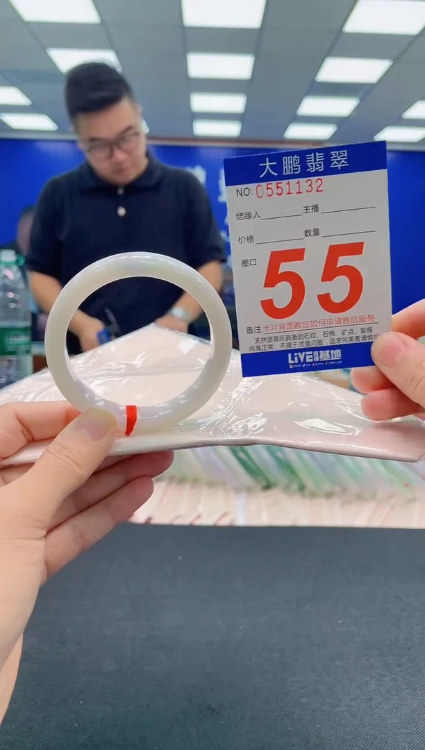 翡翠手镯未镶嵌AAAAAAAAA