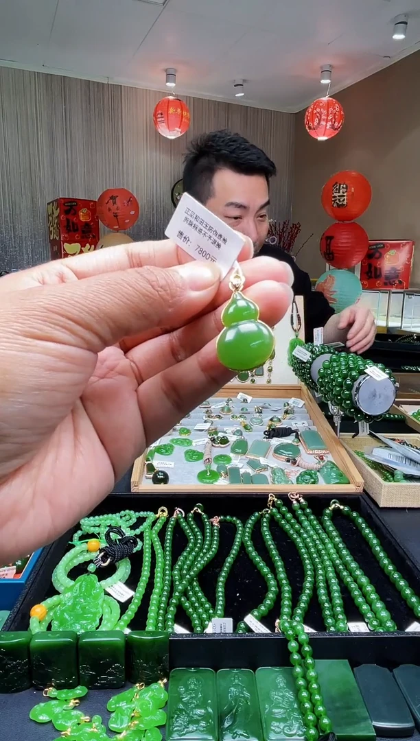 【闪购商品】和田玉（碧玉）吊坠18K金镶嵌苹果绿葫芦吊坠