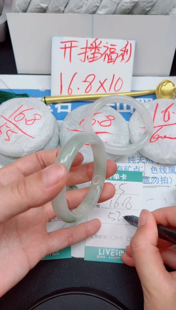 石英质玉手镯未镶嵌45号-圈口52.6