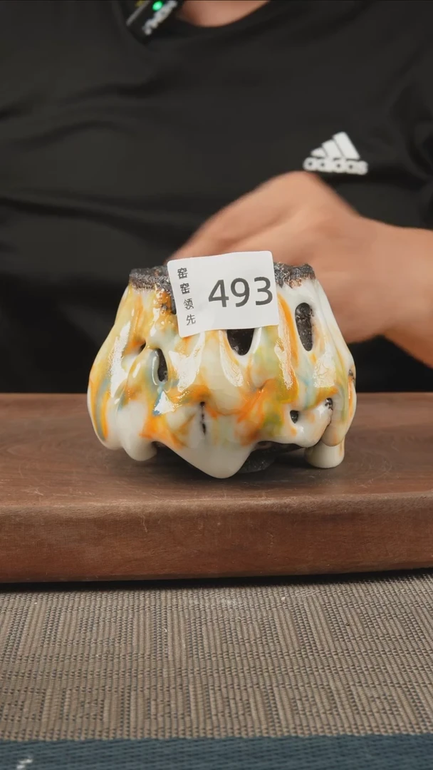 493窑窑领先 孤品原创