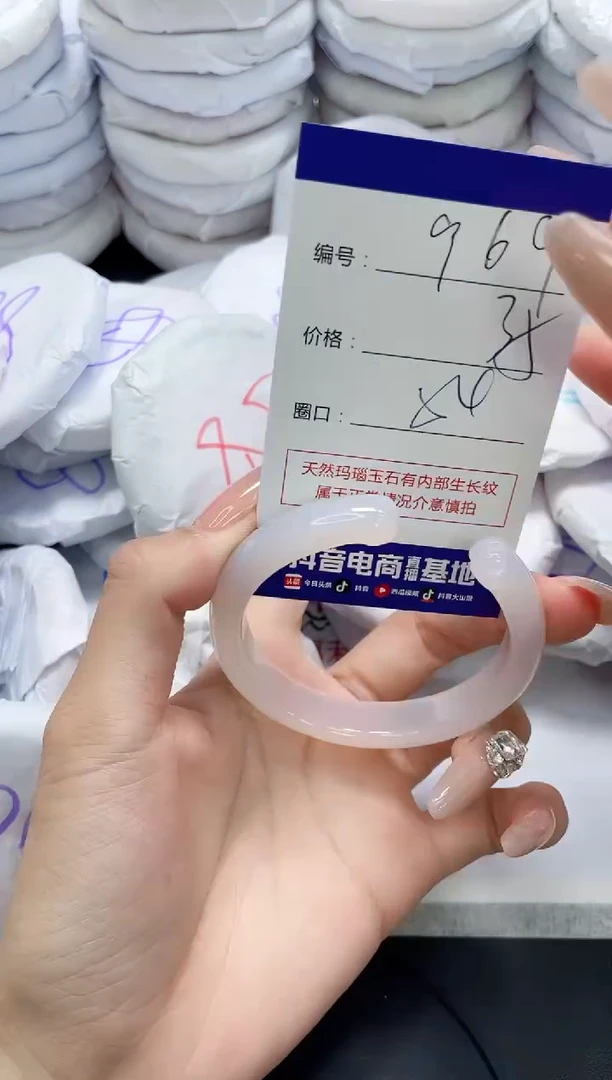 未镶嵌手镯玛瑙/玉髓969