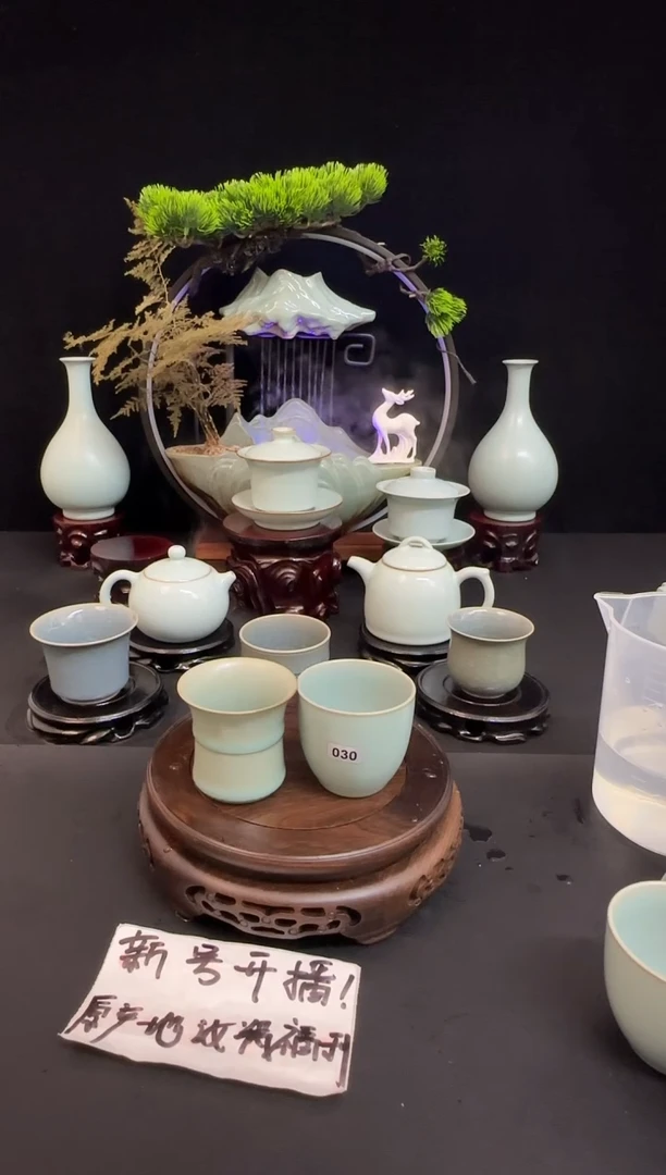 杯子竹节杯+龙蛋杯微瑕