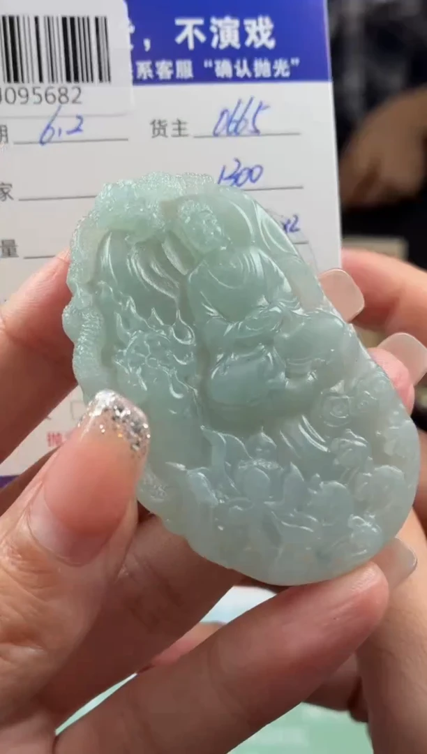 定制翡翠未镶嵌翡翠BJ095682