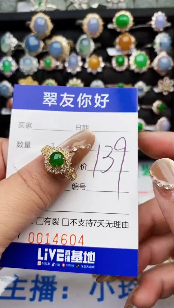 翡翠戒指银S925镶嵌14604