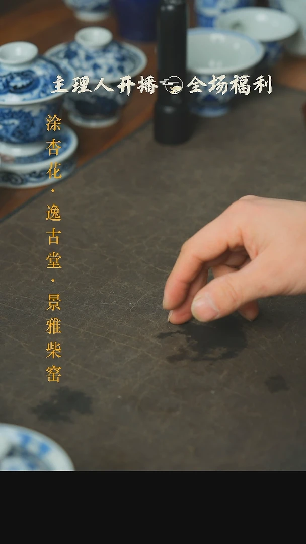 【闪购商品】本真造物龙纹盖碗
