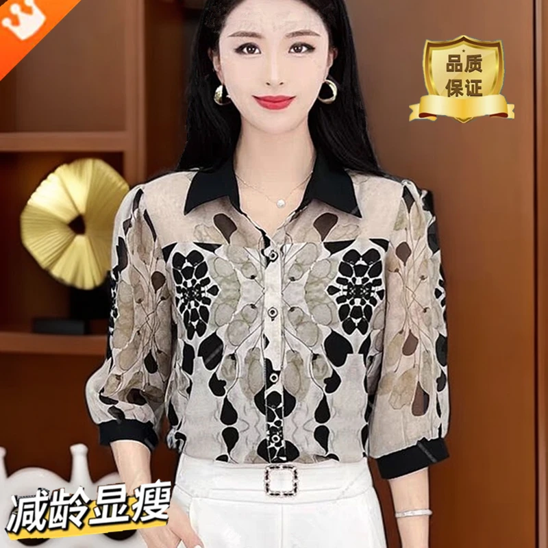 【多色多码】春夏薄款七分袖冰丝衬衫大码宽松减龄防晒开衫中袖上衣