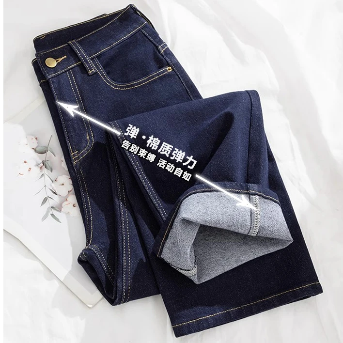 丹宁蓝原色牛仔裤女直筒宽松弹力秋季新款时尚高腰垂感窄版阔腿裤