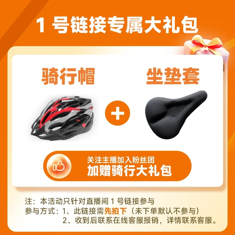 专业户外骑行自行车山地车骑行帽子坐垫套骑行大礼包1号链接专属