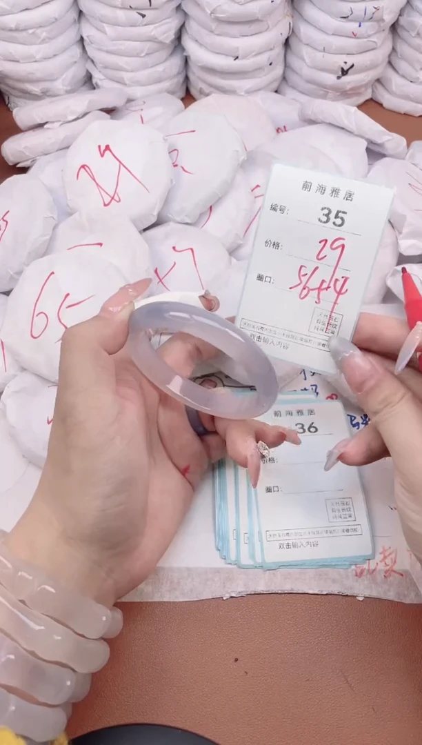 【闪购商品】玛瑙/玉髓手镯未镶嵌35