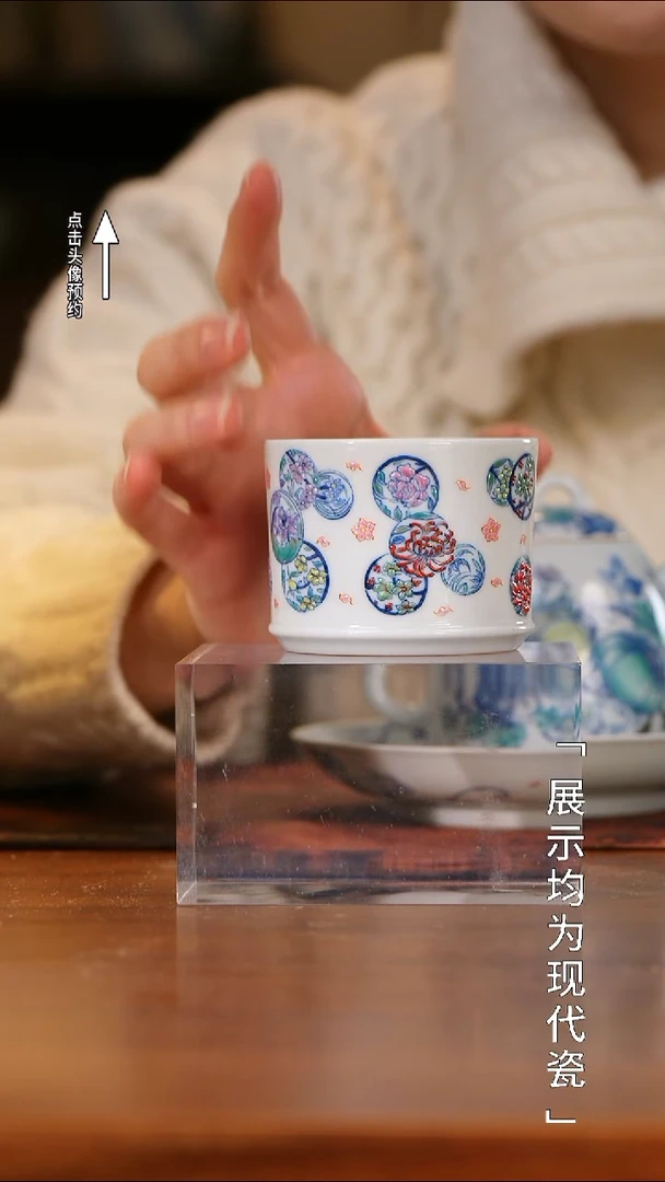 【栗子严选】@@六逸堂