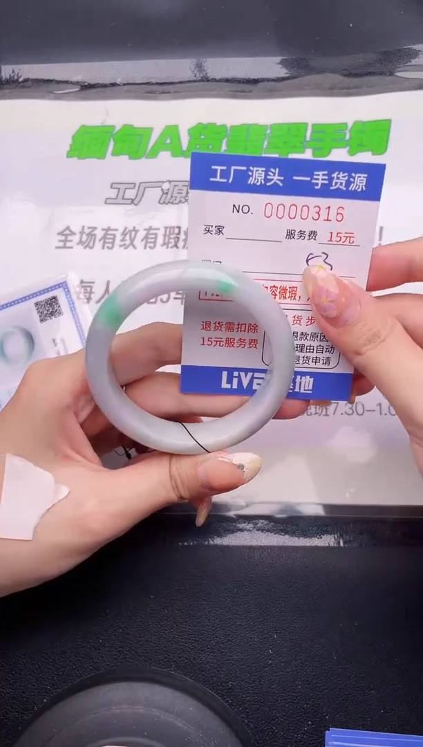 翡翠手镯按图片拍下发货16