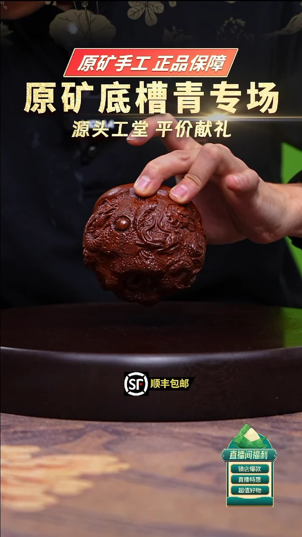 茶壶紫砂红降坡九龙戏珠杯