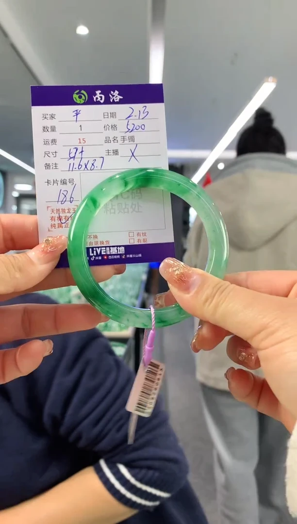 【闪购商品】石英质玉手镯未镶嵌57