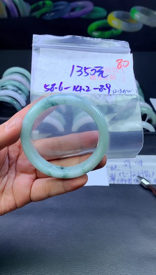 未镶嵌手镯翡翠80毛货需精细抛光+手镯+1350元