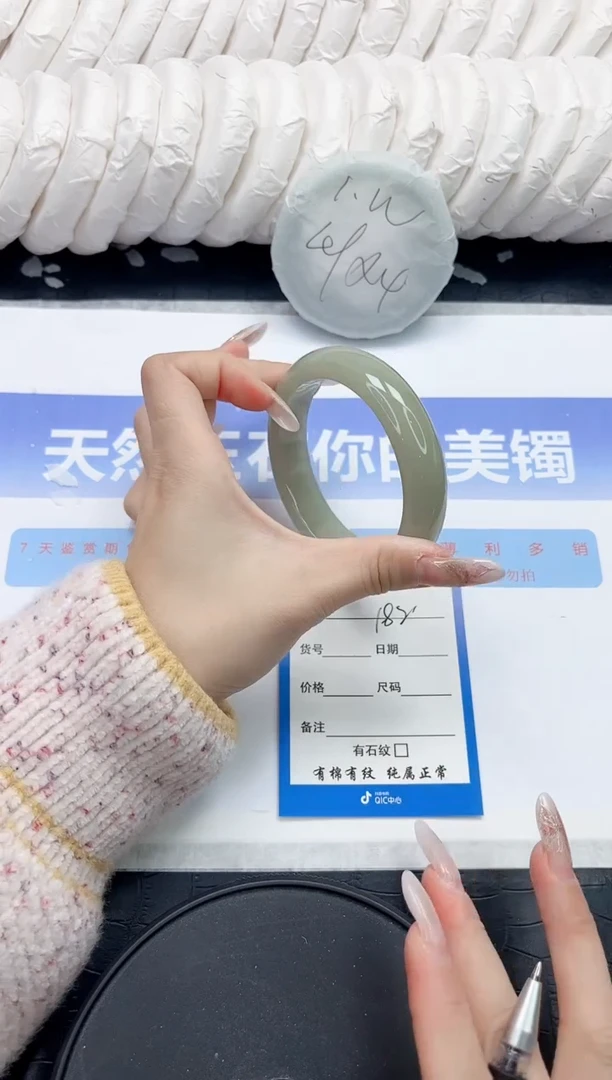 未镶嵌手镯石英质玉182-59.2