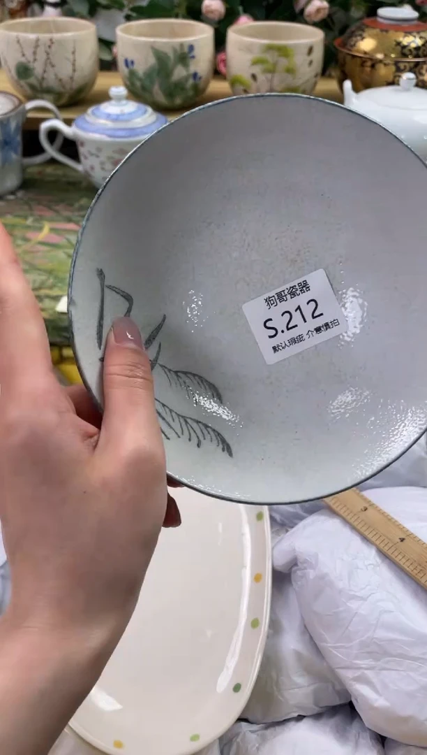 瓷片212闪购库存默认一件默认微瑕慎拍