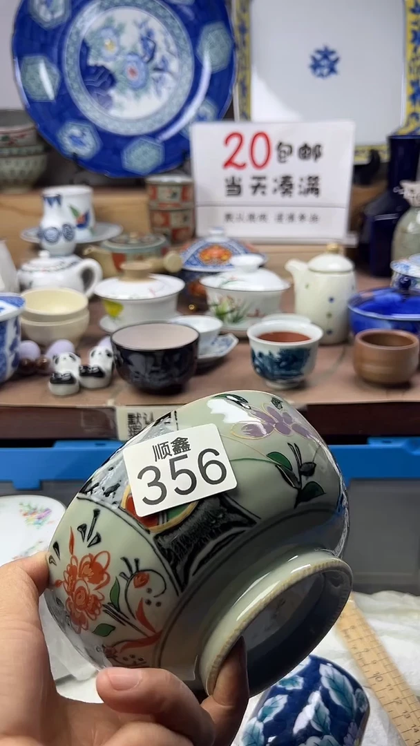 乘**心顺鑫工艺品店闪购
