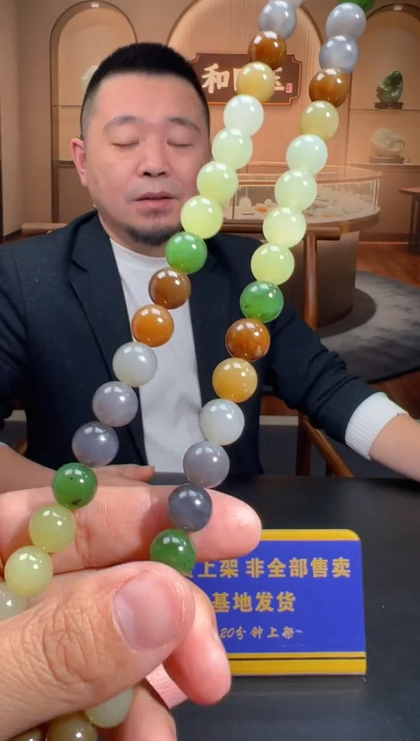 定制和田玉MSXM0211