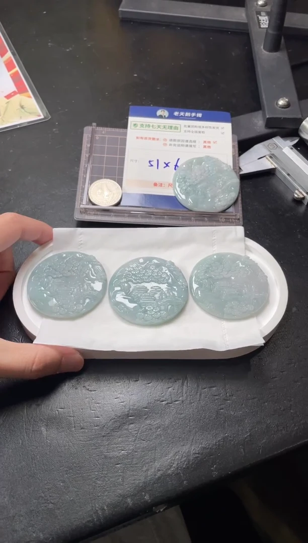 【闪购商品】翡翠挂件未镶嵌山水牌配绳/多样性发其一CP