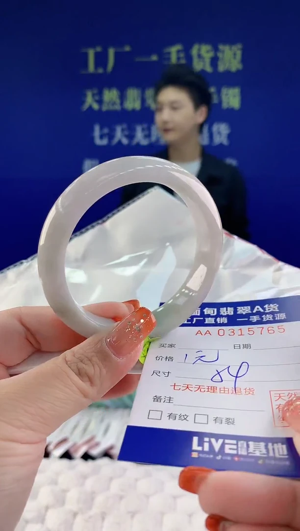 【闪购商品】翡翠手镯未镶嵌天然A货翡翠65