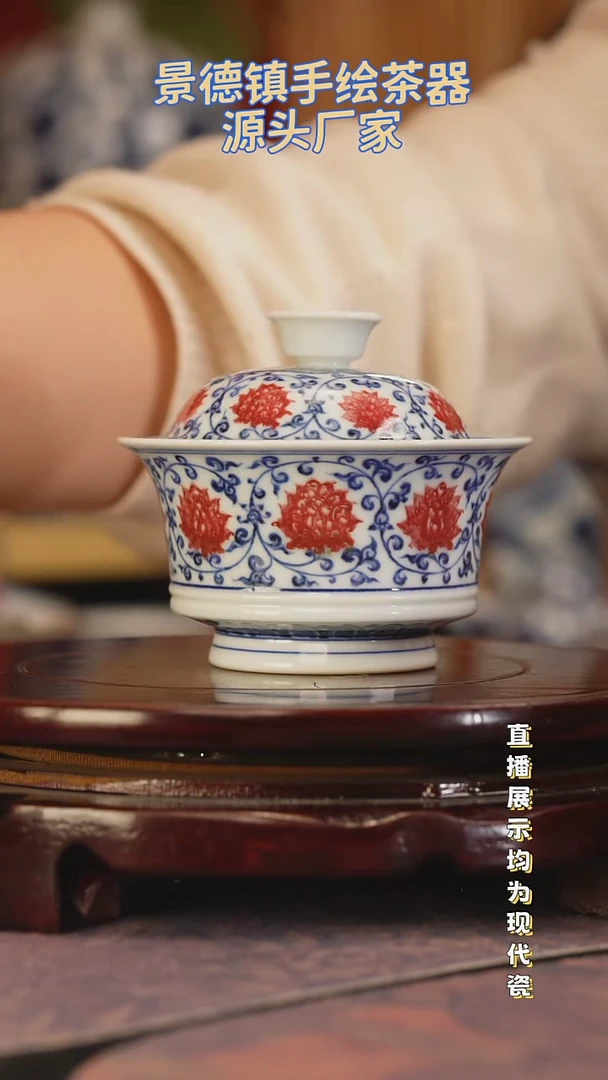 景德镇手工手绘陶瓷杯