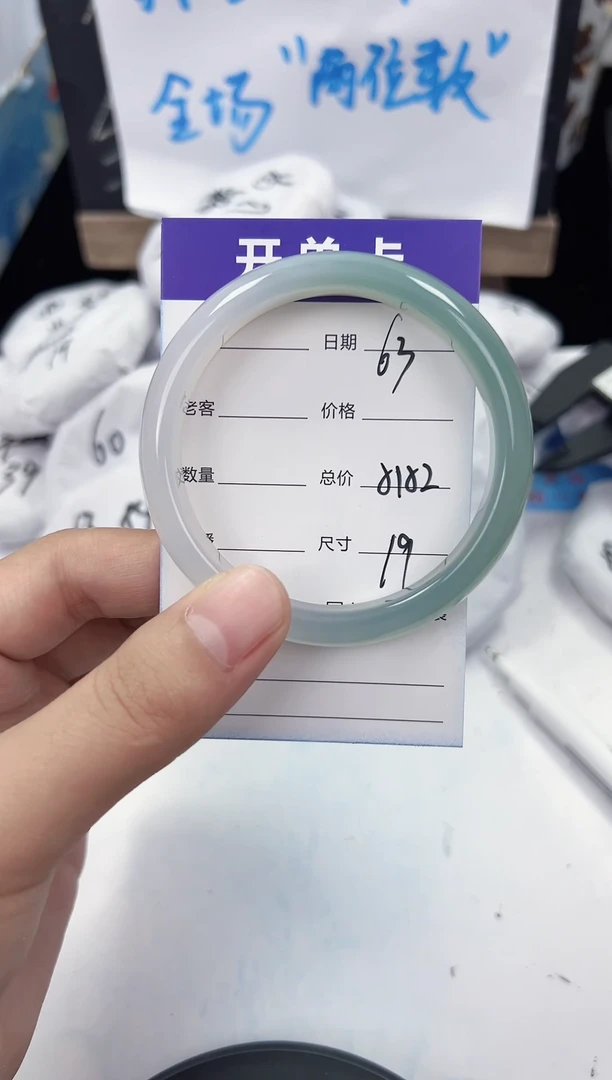 手镯玛瑙/玉髓未镶嵌63   51-52