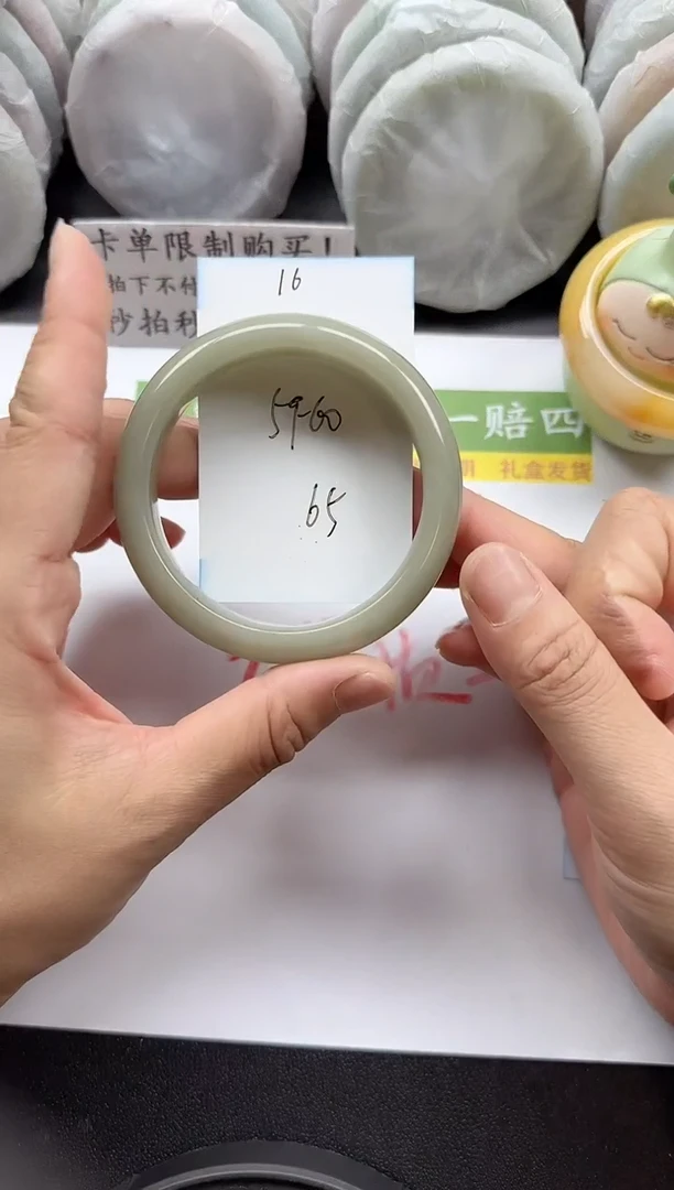 未镶嵌手镯石英质玉16+59/60