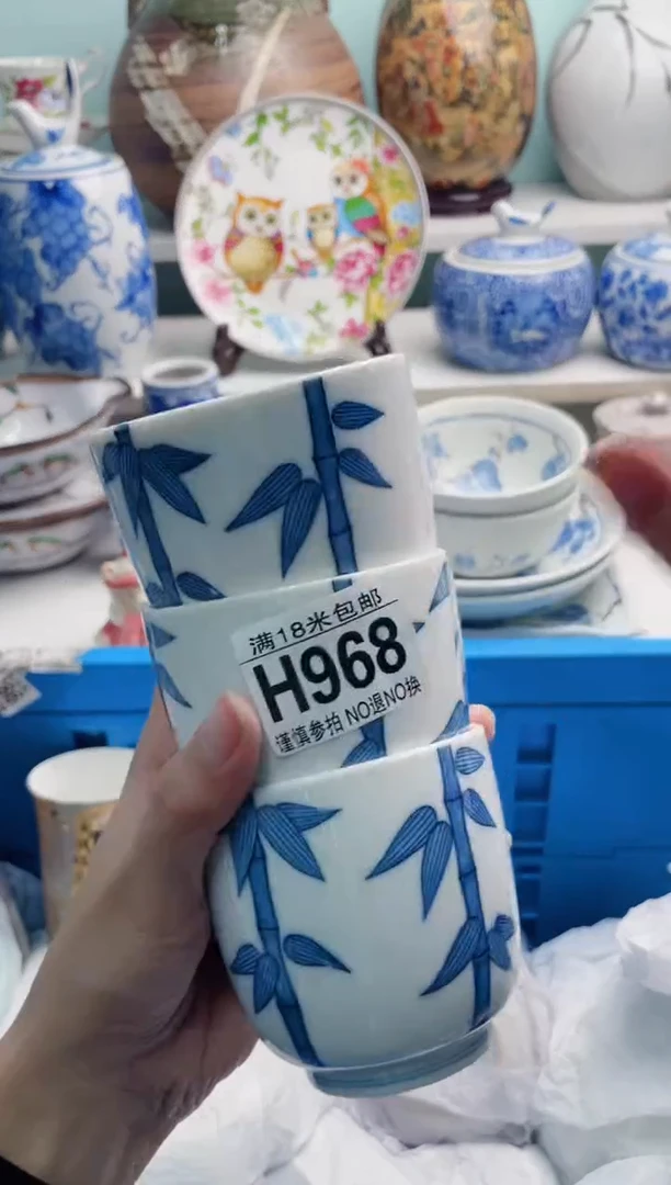 陶瓷不**惑H968*******