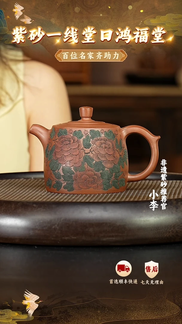 茶壶紫砂22 宜兴紫砂茶壶