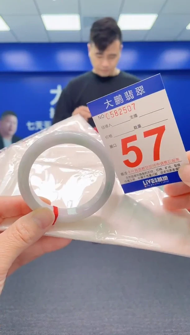 翡翠手镯未镶嵌AAAAAAAAA